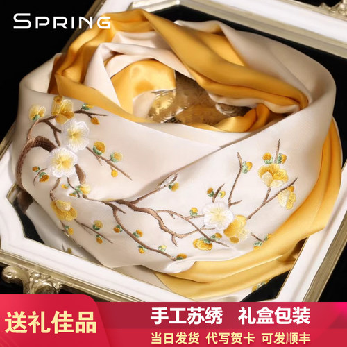 苏绣真丝女百搭春秋旗袍披肩