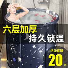家用成人儿童神器泡澡桶大人可折叠加热沐浴桶洗澡坐浴盆全身浴缸