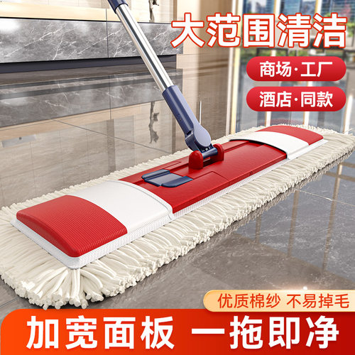 平板拖把大号拖把2025新款尘推家用酒店商用公用场所一拖净保洁布