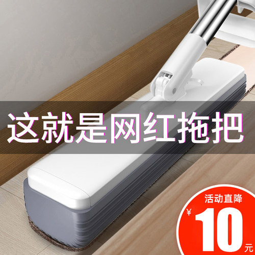 免手洗海绵胶棉挤水两用地拖布
