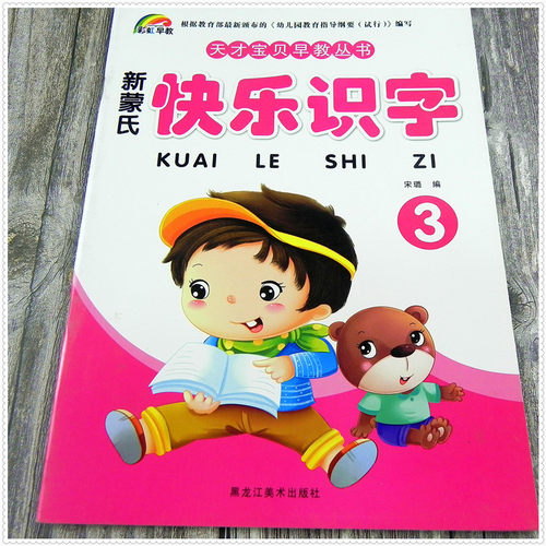 32页教材 定价10元