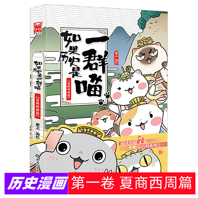 正版 当天发