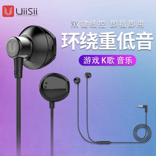 云仕半入耳式有线重低音K歌