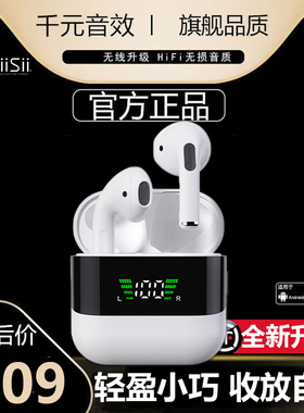 uiisii云仕蓝牙耳机GM40PRO真无线耳机半入耳式通话高清降噪跑步