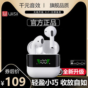 uiisii云仕蓝牙耳机GM40PRO真无线耳机半入耳式通话高清降噪跑步