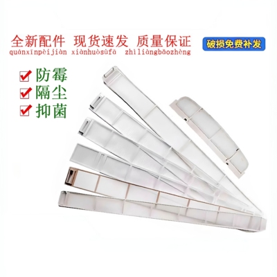 适用立式柜机空调过滤网侧网
