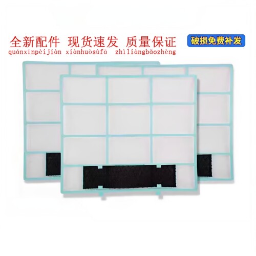 防尘网适用空调过滤网过滤