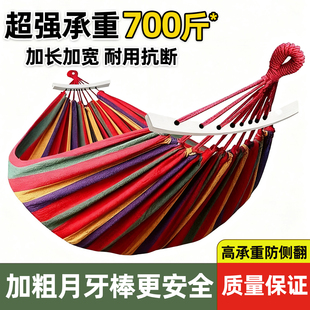 吊床户外成人防侧翻夏天加厚双人大人儿童秋冬室外荡秋千露营绑绳