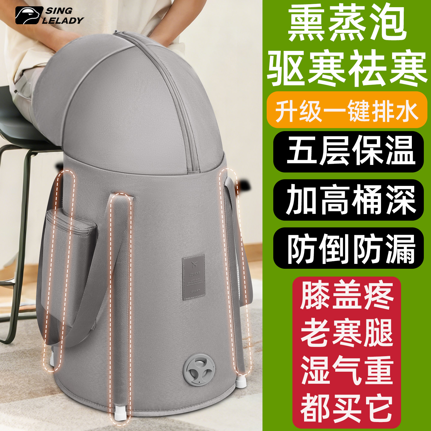 可折叠一键排水加高保温泡脚桶