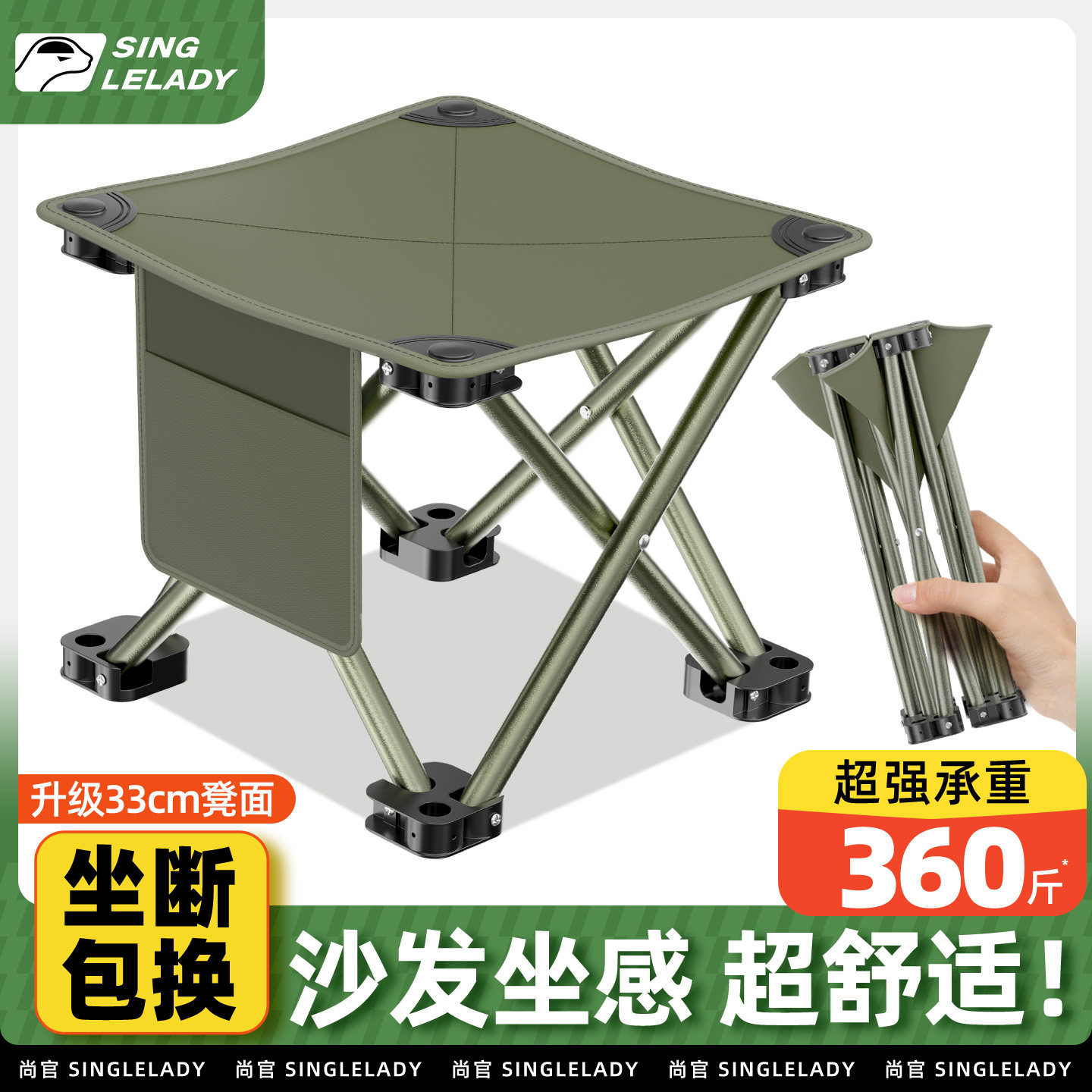 火车折叠凳便携式小马扎小凳子旅行高铁钓鱼椅子新型户外露营板凳,户外/登山/野营/旅行用品,户外椅子凳子,淘宝优惠券,粉丝福利购,淘宝优惠卷