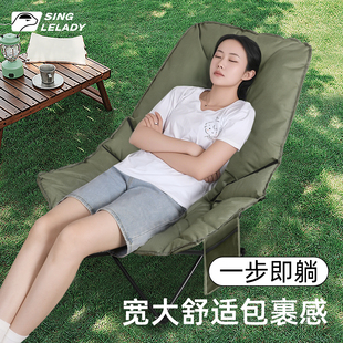 户外折叠椅露营椅子加高月亮椅便携式躺椅新款午休坐睡两用钓鱼椅