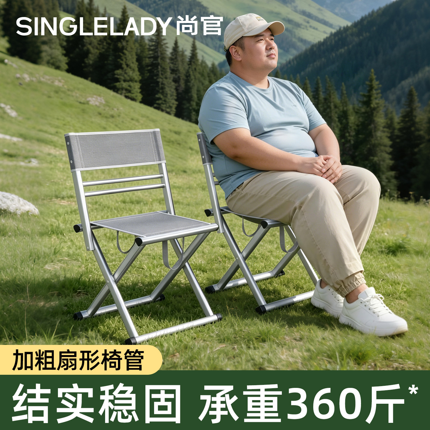马扎折叠椅便携式结实耐用折叠凳户外钓鱼椅子老年人靠背椅小凳子