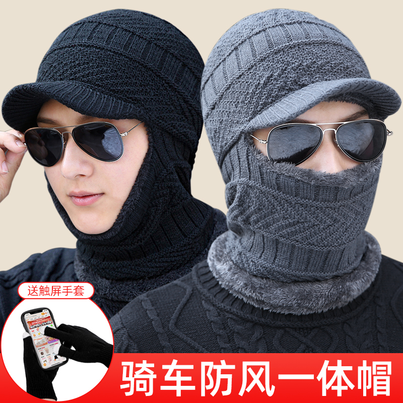 头套冬季男帽子骑行保暖冬天防风防寒面罩电动车摩托车头盔护脸罩