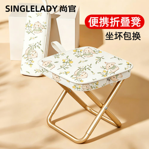 折叠凳户外椅子小马扎露营便携