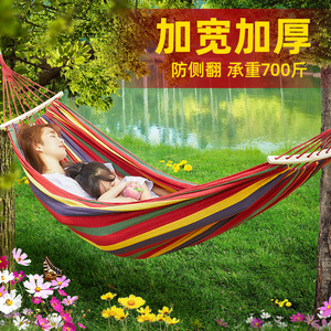 Hanging canvas Outdoor autumn Qianye Anti -side flipping adult double hanging chair dormitory room camping children's home
