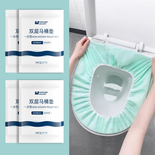 套入式酒店专用便携一次性马桶垫