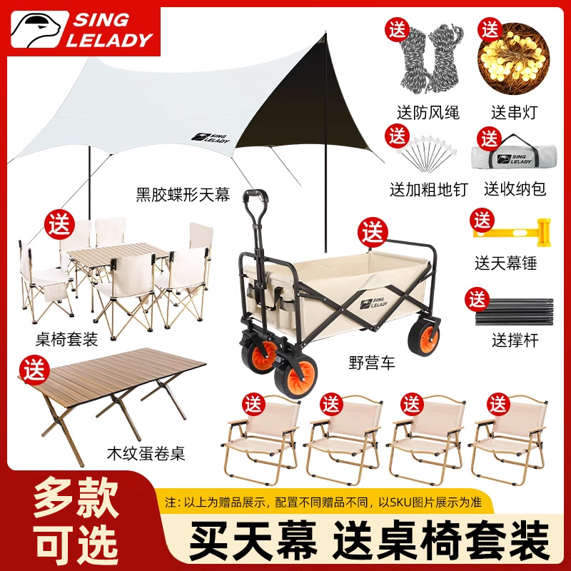 大型黑胶天幕加厚遮阳防晒