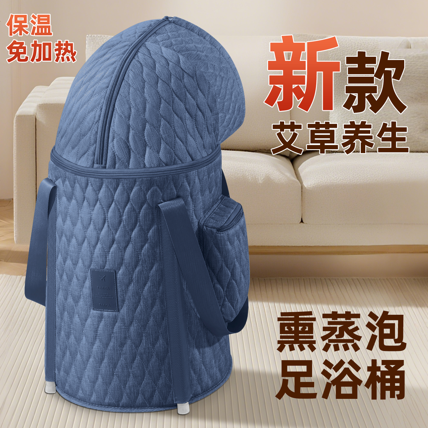 新款艾草养生泡脚桶家用保温折叠