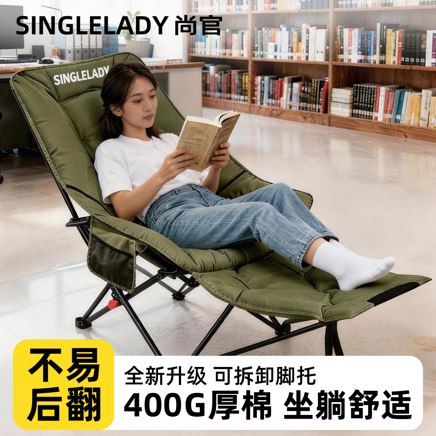 四档调节坐躺舒适随心切换图片