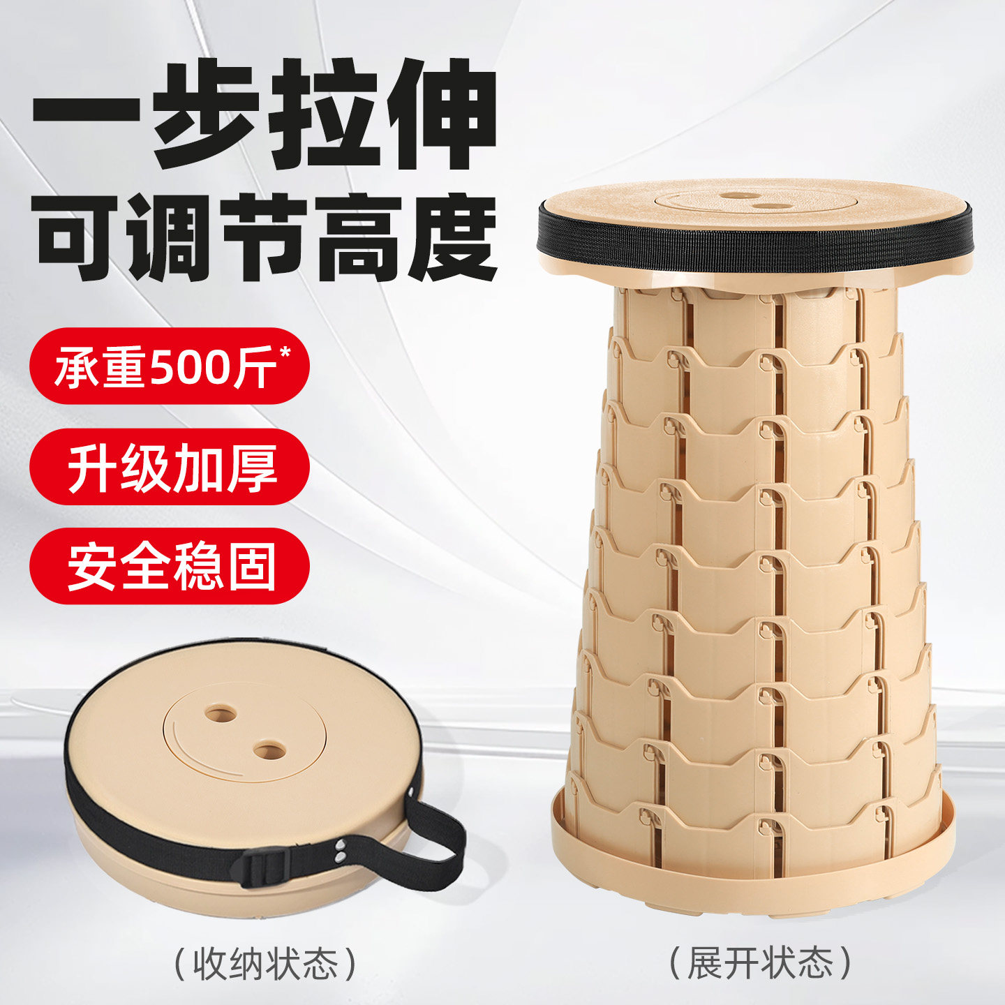 伸缩凳便携折叠凳户外可收缩凳子高铁火车地铁小马扎板凳钓鱼椅子