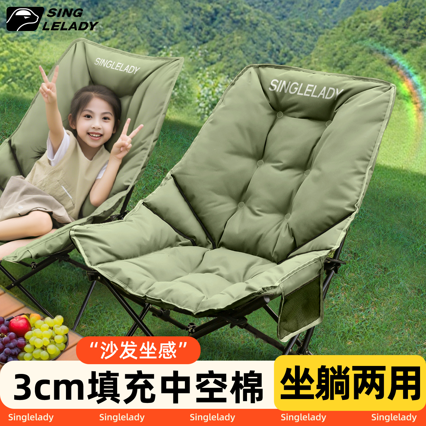 全椅3cm厚填充中空棉柔软舒适