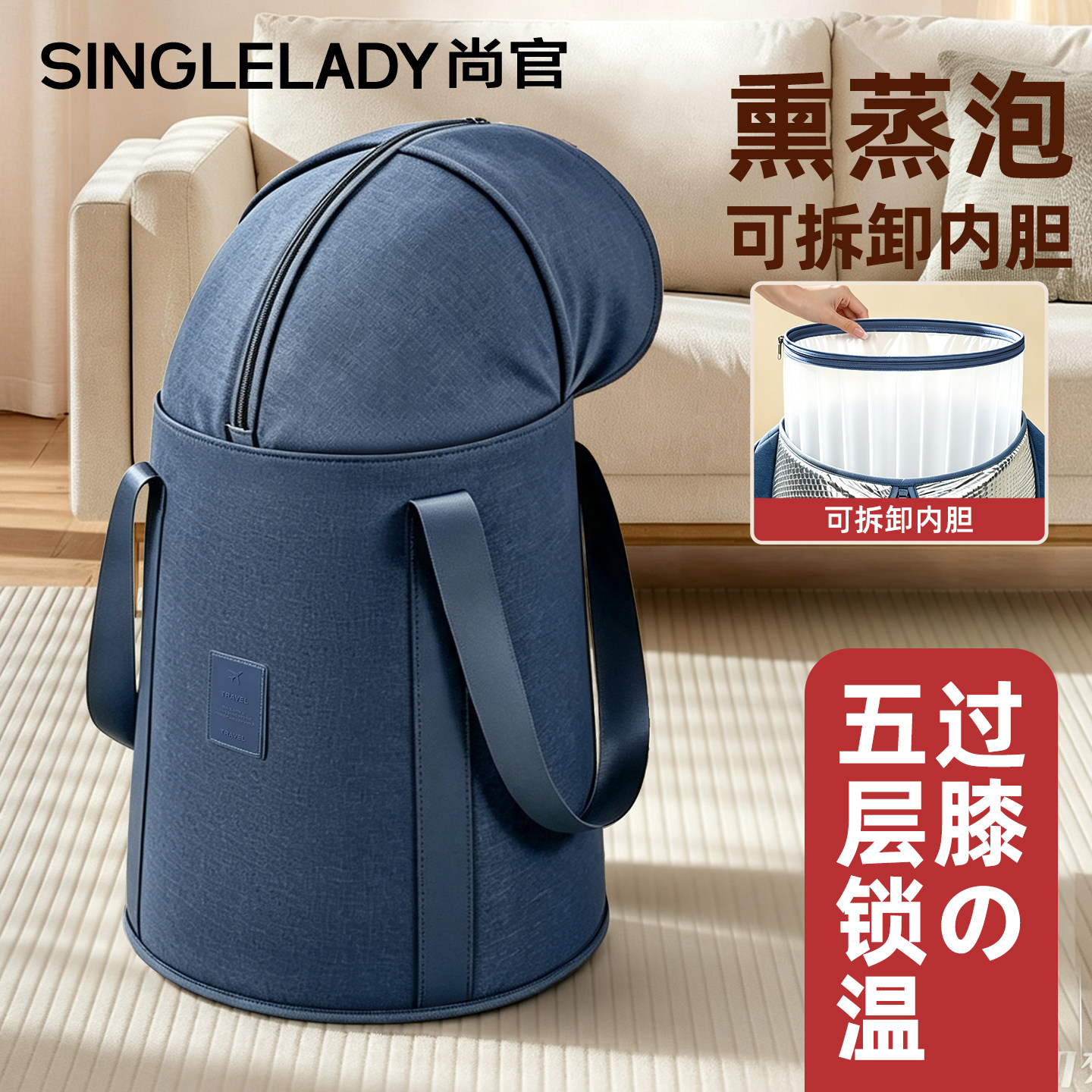 2026新款泡脚桶家用养生折叠高深桶过膝加厚保温泡脚袋过小腿便携