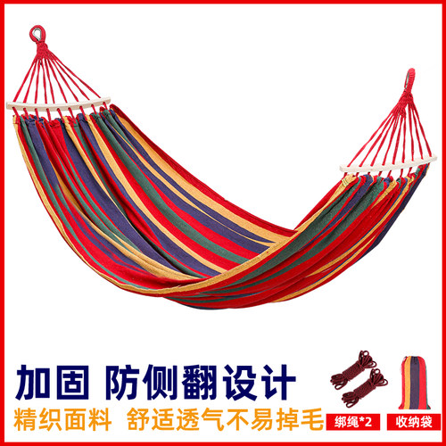 尚官吊床实木防侧翻柔软透气