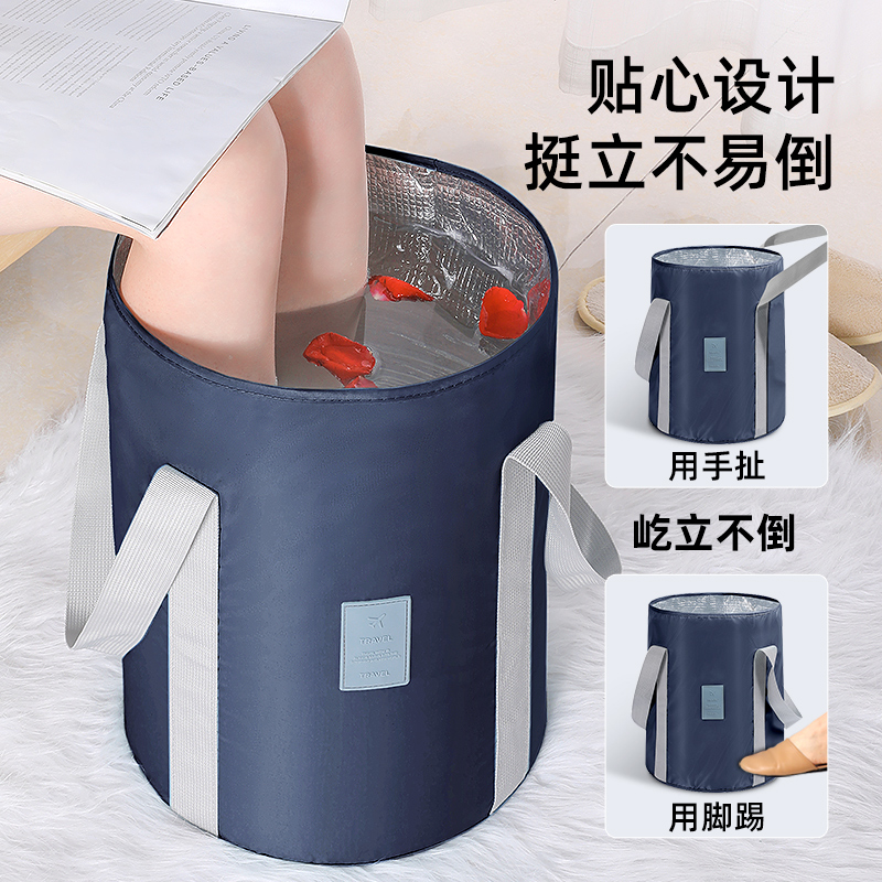 泡脚桶折叠便携容易收纳