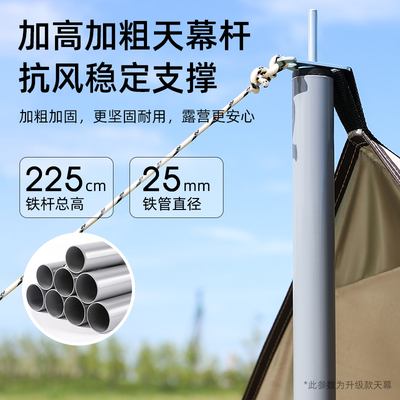 速发促天幕帐篷户外可携式防晒凃银六角大型幕布露营遮阳棚野营超