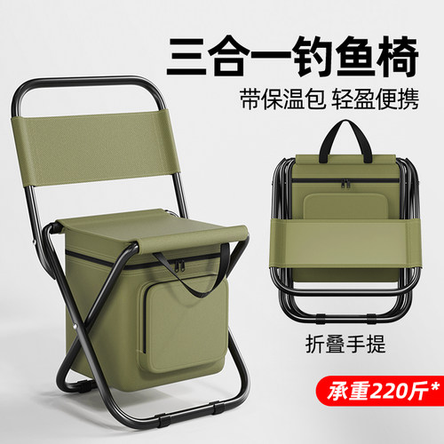 钓椅野钓户外钓鱼椅钓鱼凳