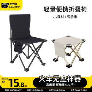 高铁折叠凳户外折叠椅便携式 板凳靠背椅子火车小马扎无座排队神器