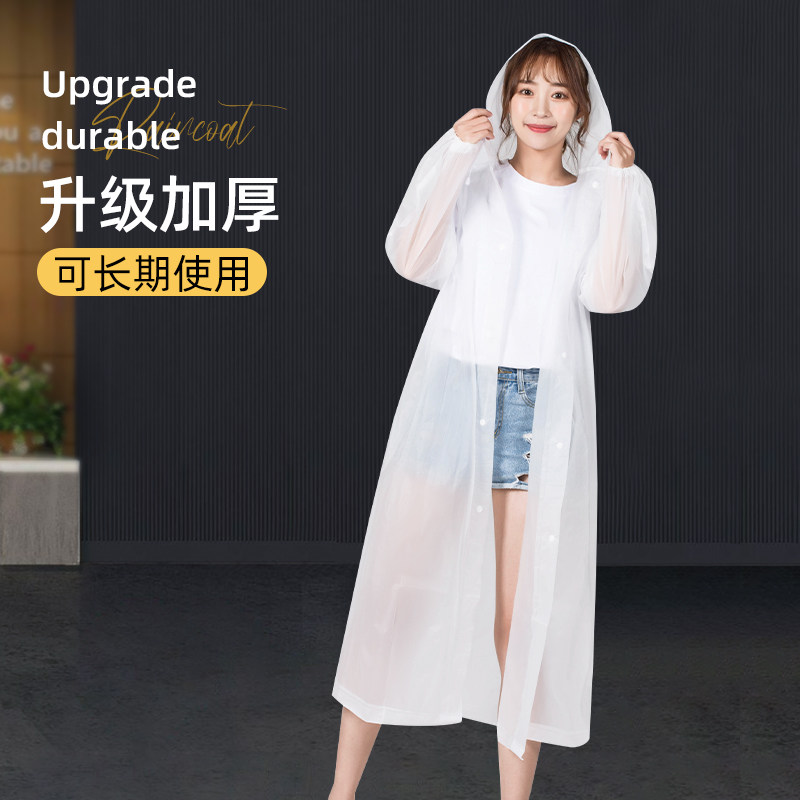 雨衣加厚女士男款透明成人单人便携户外长款全身防暴雨一次性雨披