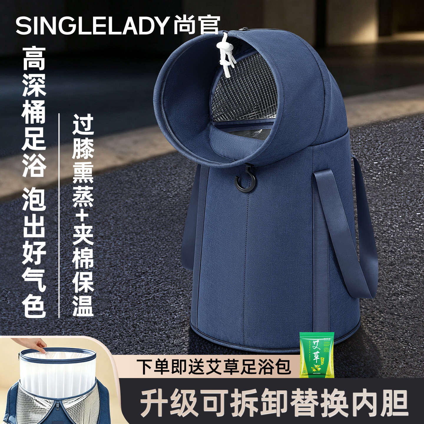 2026新款泡脚桶折叠家用养生高深桶过膝加厚保温泡脚袋过小腿便携