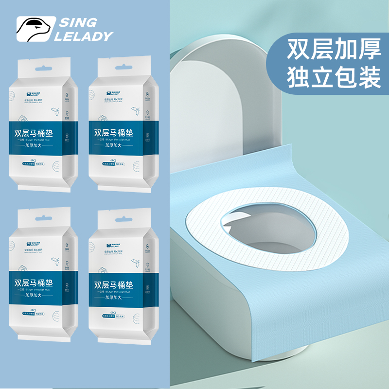 尚官一次性马桶垫坐圈加厚