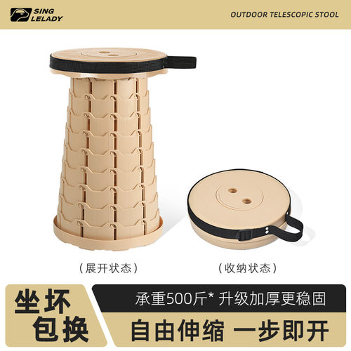 伸缩折叠凳户外超轻便携