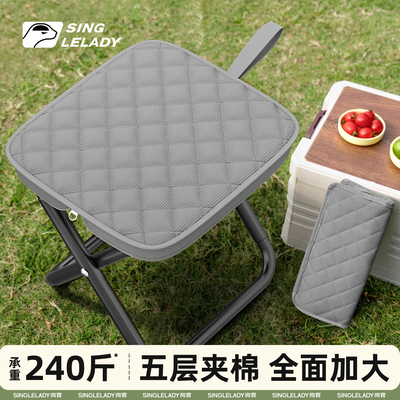 折叠凳超轻便携户外音乐节板凳