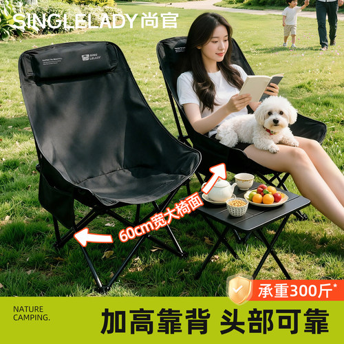轻便易携午休靠背躺椅