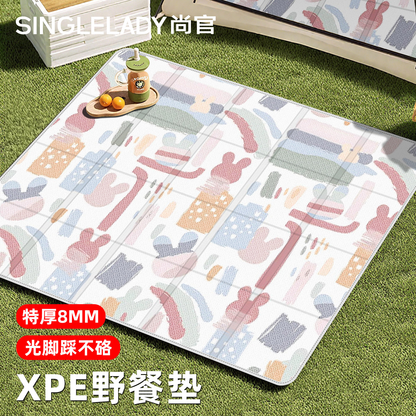 野餐垫防潮垫春游露营垫子户外便携帐篷内垫加厚折叠防水草坪地垫