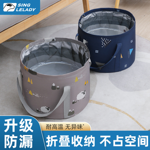 泡脚袋便携式可折叠盆户外水盆旅游洗衣盆洗脸盆洗脚水桶旅行用品