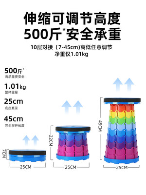 伸缩凳折叠凳可调节收缩户外便携小马扎板凳钓鱼椅子火车排队凳子