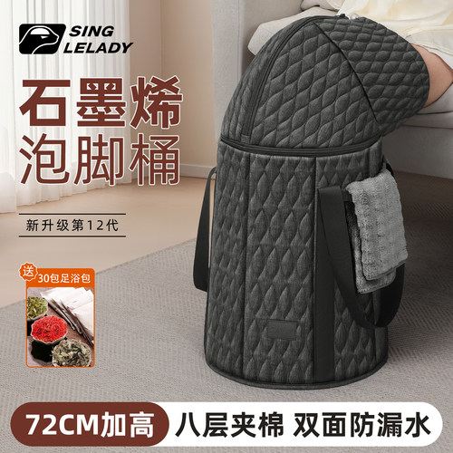 升级第12代&middot;石墨烯+八层夹棉 超保温！