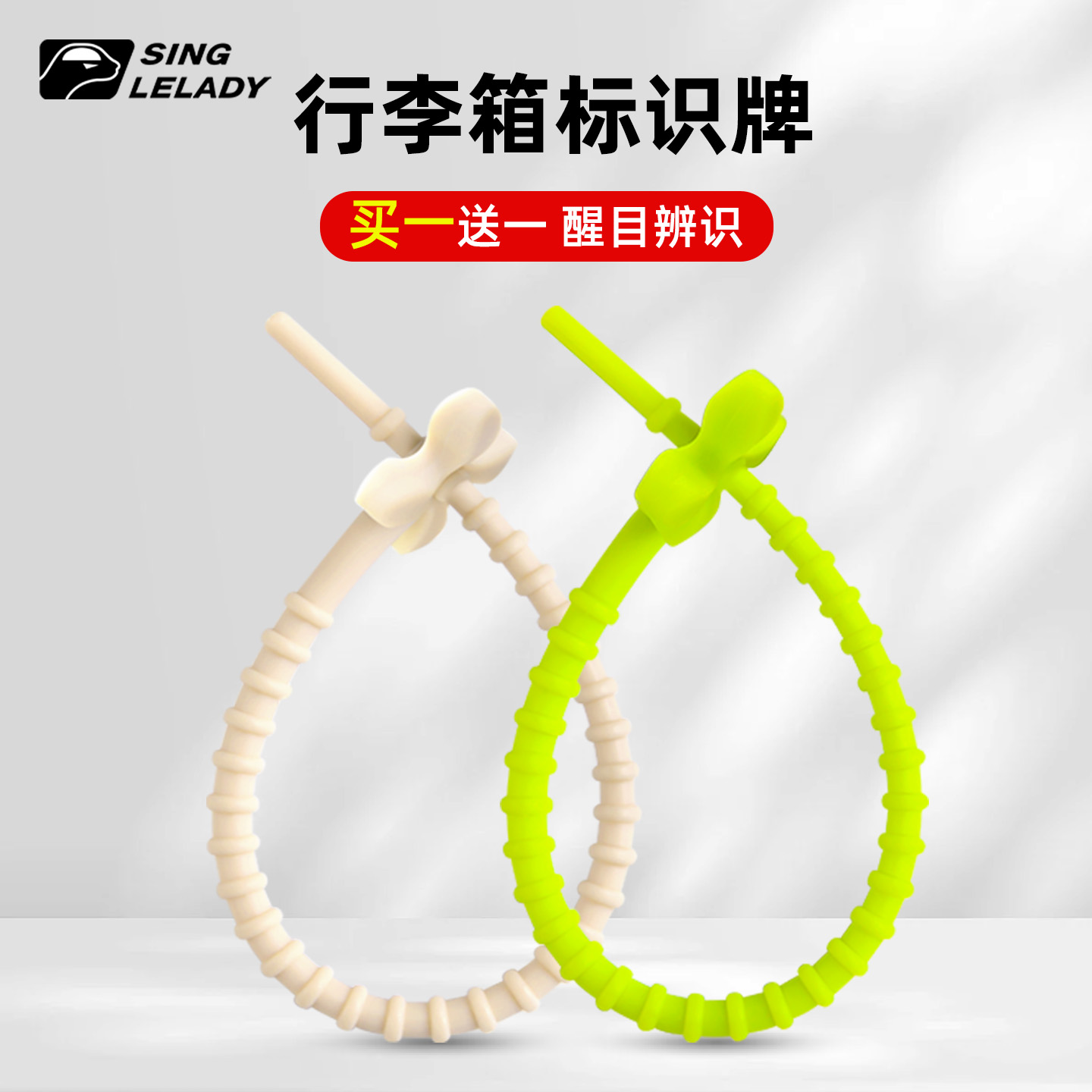 高辨识度旅行防丢行李箱标识牌