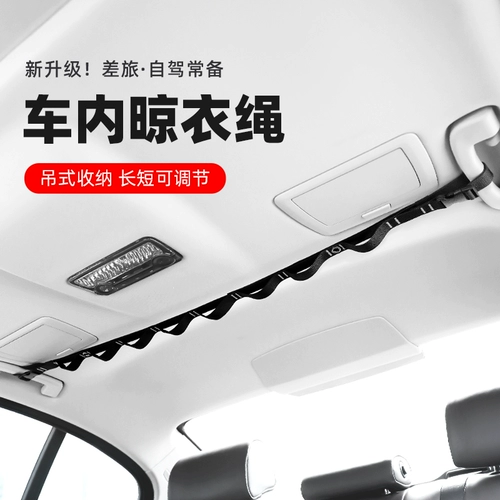 Сушилка, универсальная вешалка, кресло, дорожная система хранения, фиксаторы в комплекте