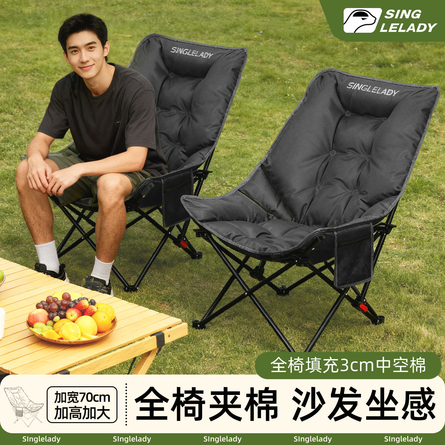 新型可折叠椅午休躺椅户外月亮椅便携式露营椅休闲两用新款靠背椅,户外/登山/野营/旅行用品,户外椅子凳子,淘宝优惠券,粉丝福利购,淘宝优惠卷