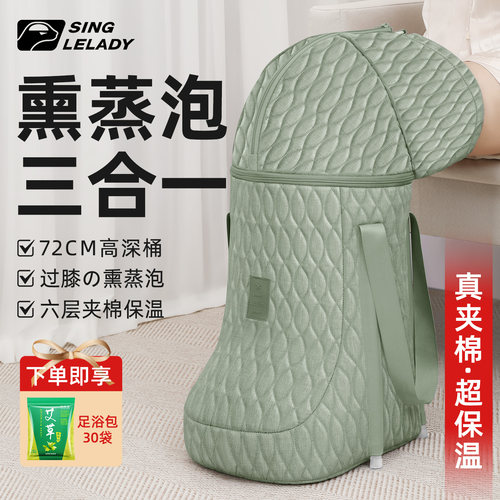 家用泡脚桶可拆卸熏蒸罩省水过膝