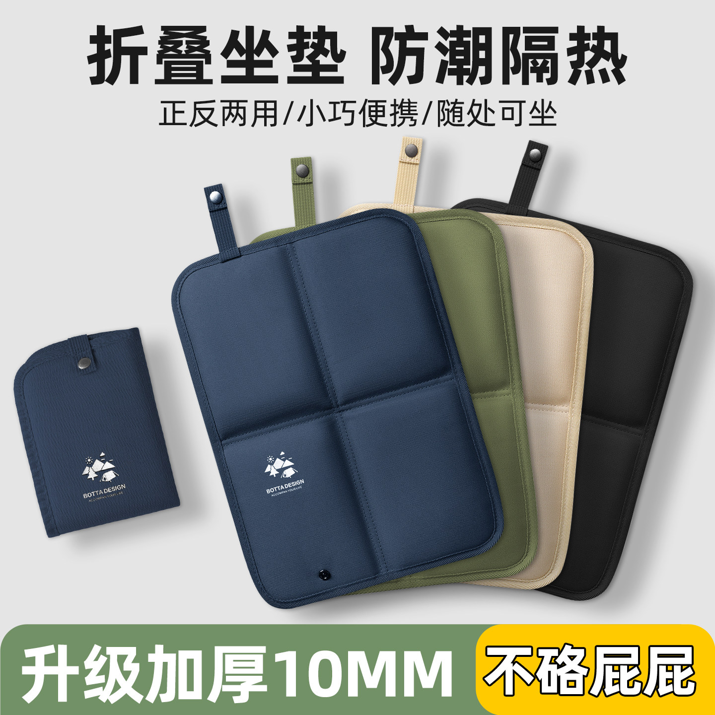 户外折叠坐垫防潮垫加厚防水便携秋游简易露营草坪露营音乐节垫子 - 实物图