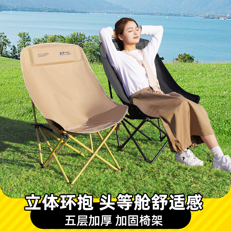 高背月亮椅超轻户外折叠椅折叠凳便携露营椅子凳子野餐躺椅钓鱼椅