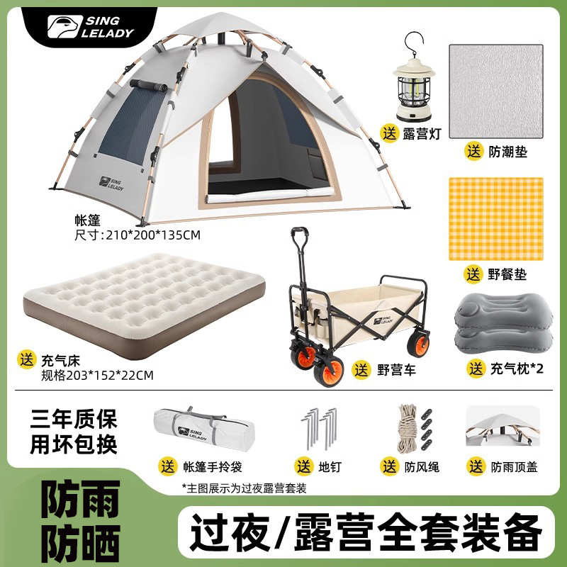 户外折叠帐篷加厚可过夜