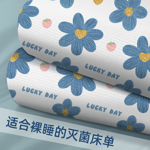 旅行一次性床单被罩枕套被套四件套旅游酒店床上用品隔脏睡袋加厚