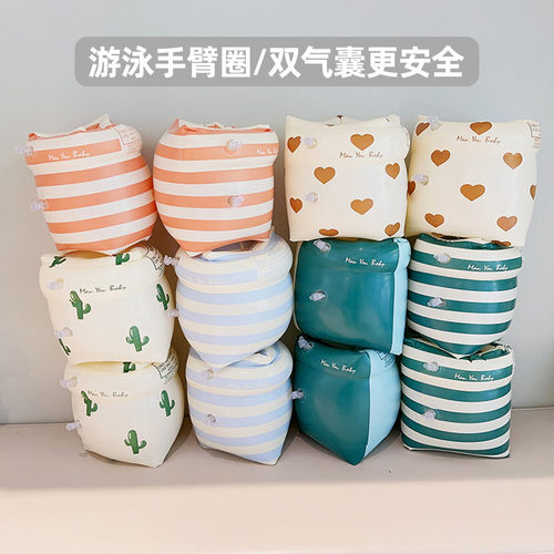 成人手臂圈大人游泳装备初学浮漂